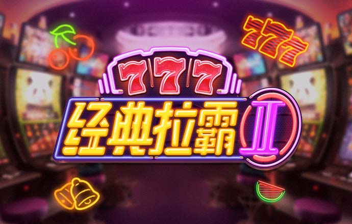 b0b体育半岛官网平台下载